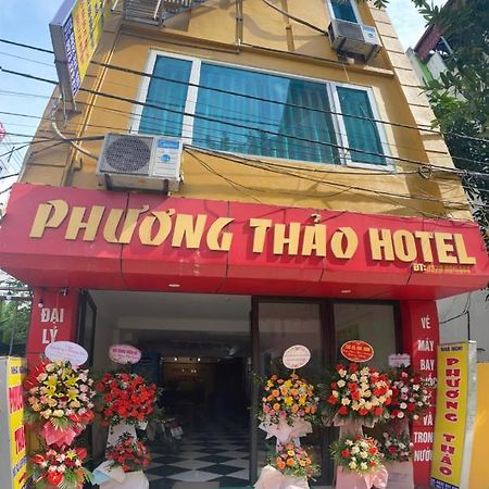 Phương Thảo Hotel Hà Nội Ngoại thất bức ảnh